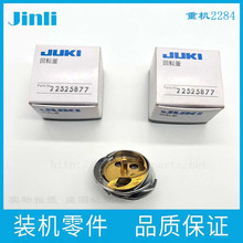 ���I�p�x�C��� �ؙC����������2280N2284N2290����܇����