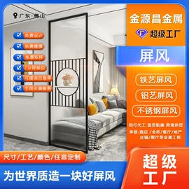 屏风、隔断类;书架;办公屏风