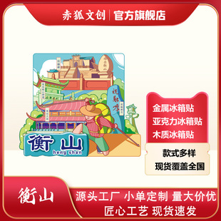 ��ɽ녺��L������N��ʮ�����B�d�t���`퍳���ӡ��