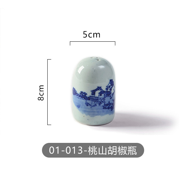 01-013-복숭아 산 후추 병