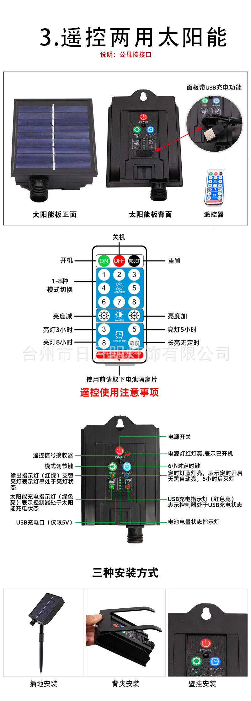 太阳能气泡球_04