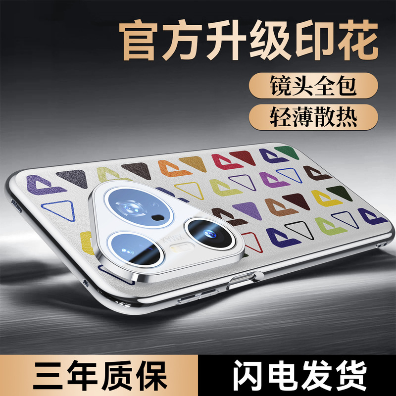 官网同款适用华为Pura80系列新款手机壳镜头全包高端磁吸超薄防摔|undefined