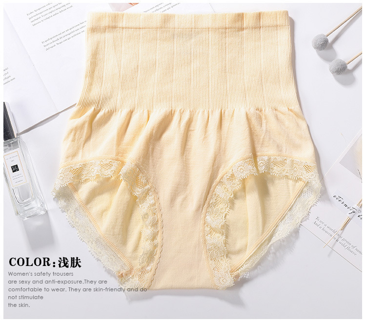 商品详情图_日本爆款无缝高腰收腹内裤女提臀塑身裤美体蕾丝内裤