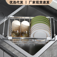 不锈钢家用厨房水槽伸缩沥水架洗碗池碗筷碗碟收纳置物架沥水篮