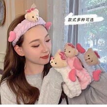 可爱卡通小熊女洗脸束发带2022年网红新款敷面膜洗脸发箍饰品
