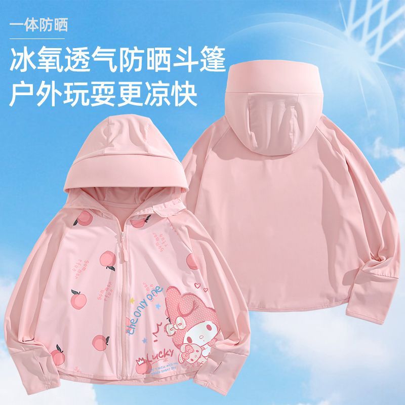 복숭아가루+B100 전 UPF50+