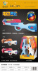 Music gun, electric flashing toy gun, sound system, vibration