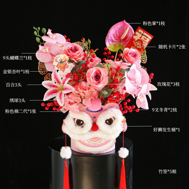 Cubo de abrazos de Año Nuevo, cubo de la fortuna redondo, cubo para arreglos florales, cubo de la prosperidad, flores de Año Nuevo, kit de material para flores artificiales, cubo de la fortuna vacío, venta al por mayor.