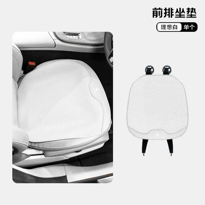 Universal seat cover seat cushion T03/C01/C11/S01/C16 car - leapmoon-ideal-white-thin-front-seat-cushion-5247