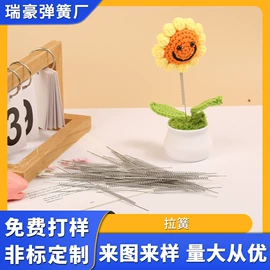 压缩弹簧;手镯;饰品配件