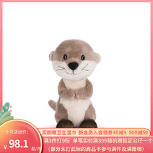 德国 NICI Forest Friends 2023  水獭公仔15-70cm