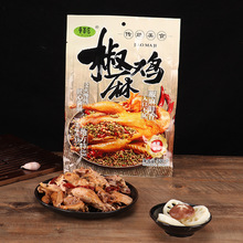 �ӹ�������ζ�����u����500g��˺������u��ֻ��ռ�ʳ�uζ���u��