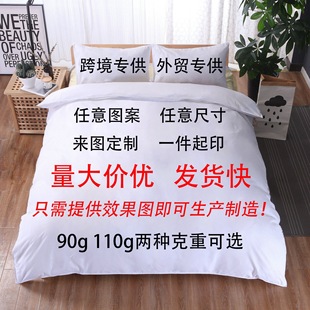 Manufacturers cross-border direct supply of three-piece 3D digital printing quilt cover pillowcase bedding to map custom printing