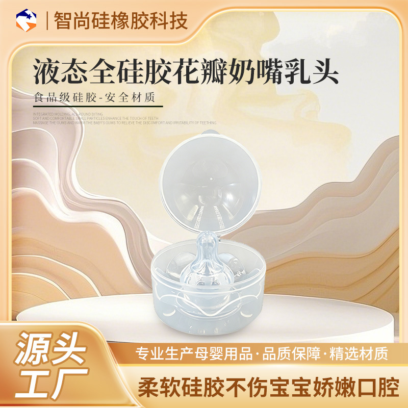 Baby Pacifier Storage Box Made of Food-Grade Pp Material, Dust-Proof Portable Box, Suitable for Philips Avent Wide-Neck Pacifiers