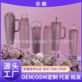北美FreeSipTumbler40oz同款SpringRevival304不锈钢保温保冷水杯