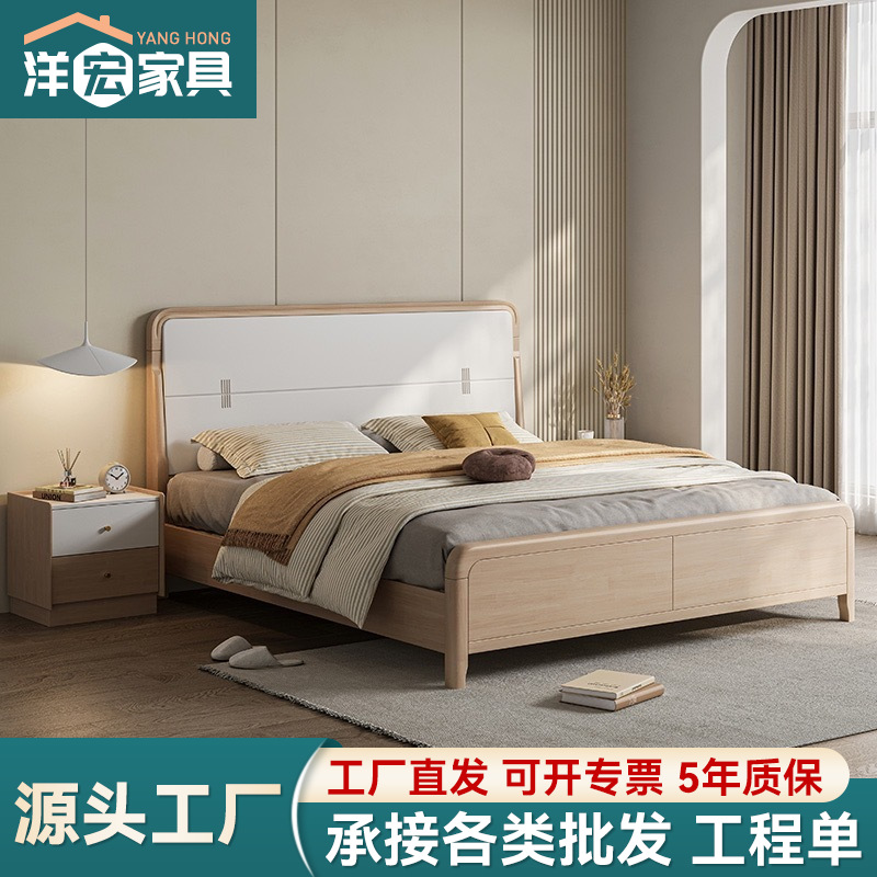 Cama de madera maciza 1,8 m dormitorio principal cama doble 1,5 m dormitorio secundario registro nórdico cama individual hogar crema estilo cama de madera maciza