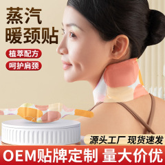 元のメーカーの温灸の熱いアプリケーションは蒸気の暖かい首を貼って暖かい膝を貼って暖かい腰を貼って暖かい赤ちゃんを貼って艾草を貼って卸売りを温めます。