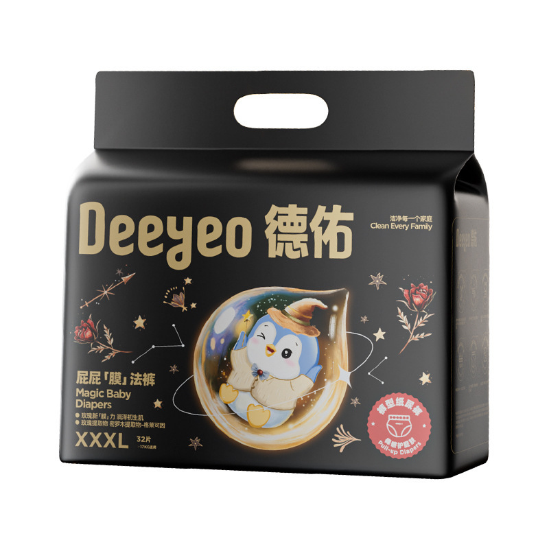 德佑屁屁膜法裤婴儿拉拉裤薄宝宝尿不湿柔软透气新生儿专用1包|undefined