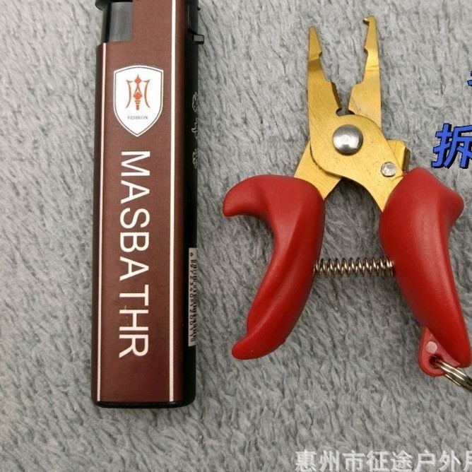 Mini Fishing Pliers, New Fishing Line Pliers, Portable and Convenient, Strong Horse Line Pliers, Lure Pliers