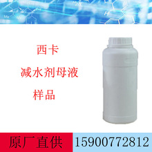 �����pˮ����ճĸҺ3301VS  ����ƽˮ���û�����ɰ�{�pˮ�� ��Ʒ