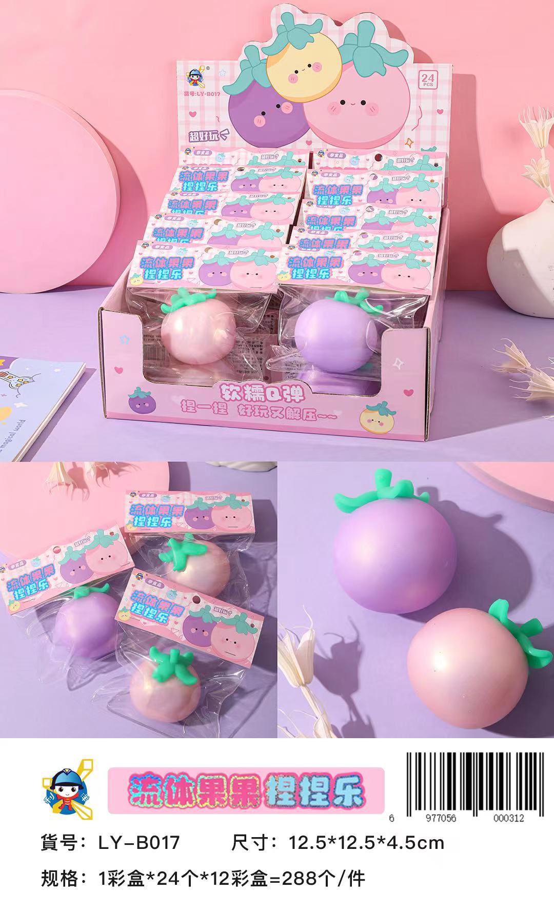 Juguetes creativos de reducción de compresión de niños dibujos animados super suaves simulación pequeño libro rojo con el mismo juguete de descarga y descompresión