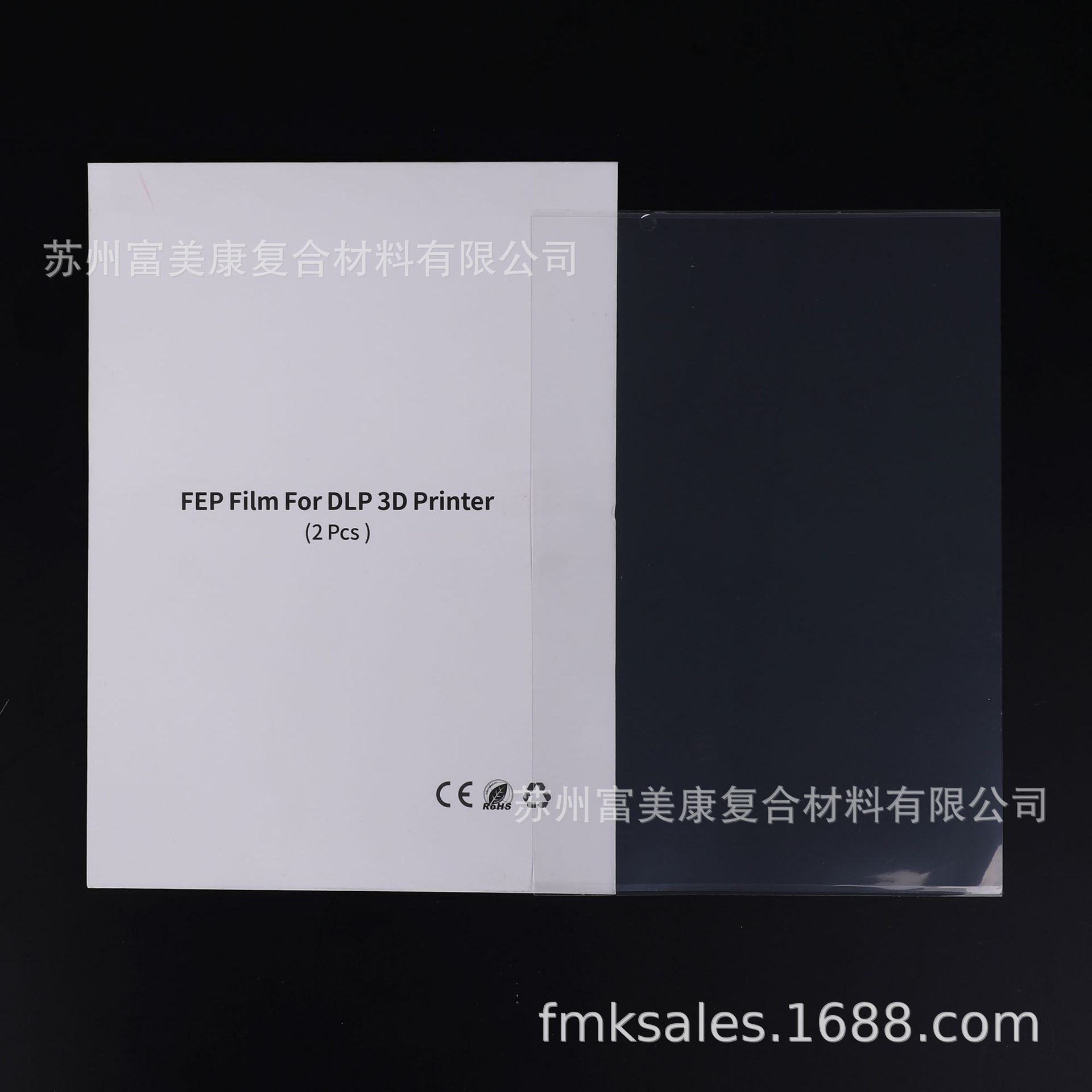 ELEGOO Mars 2 6寸黑白屏LCD 光固化3D耗材FEP透明3D打印机离型膜