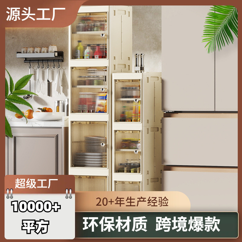Cross-Border Bathroom Foldable Gap Cabinet, Bathroom Storage Cabinet, Kitchen Narrow Side Cabinet, Refrigerator Side Storage and Organization Cabinet Cross-Border Bathroom Foldable Gap Cabinet, Bathroom Storage Cabinet, Kitchen Narrow Side Cabinet, Refrigerator Side Storage and Organization Cabinet