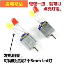 130�l늙C�R�_ DIYģ��늄әC ΢��С�R�_ �L���l늙C �Ƽ�����