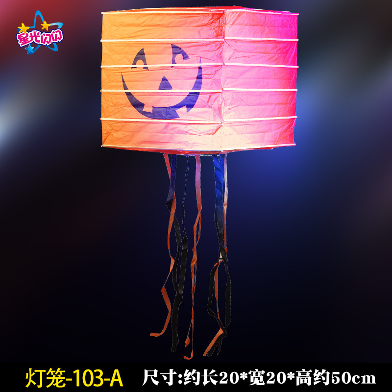 103 Lantern -A-Do not send candles