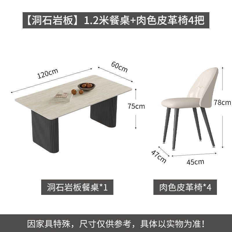 中古风黄洞石岩板餐桌小户型家用客厅现代简约轻奢设计餐桌椅组合|undefined