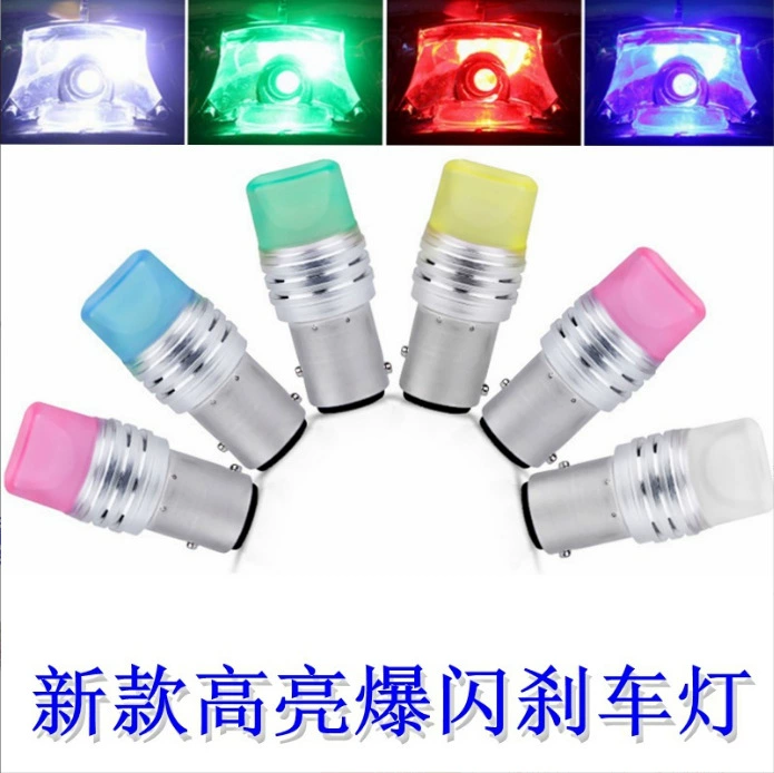 Новый Автомобиль Мотоцикл светодиодная вспышка стоп-сигнал яркий задний фонарь электромобиль Модификация аксессуары всегда яркие цветные огни