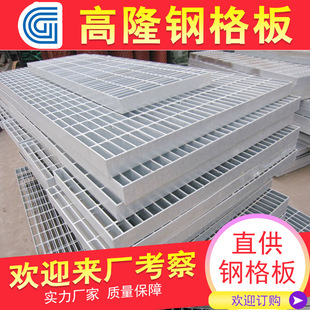 网格镀锌栅格板 发电厂承重钢格板 重型边框格栅板批发 安装送货-阿里巴巴
