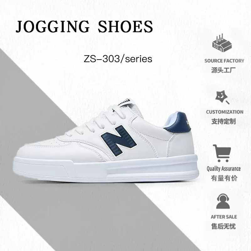 板鞋男款批发春秋新百伦酷跑休闲运动鞋小白鞋情侣百搭N字男女鞋