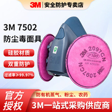 3m7502������� ����ȩ���ᮐζ�ۉm�������w���rș���÷��o����