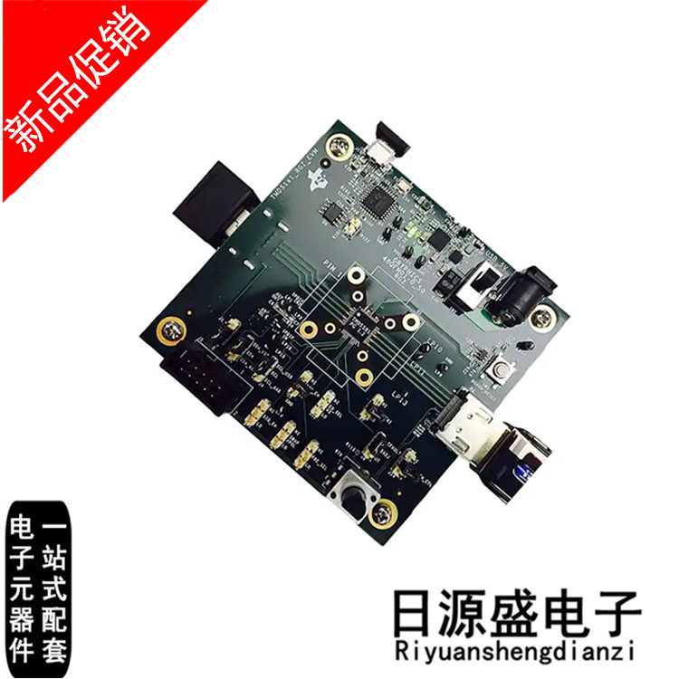 TMDS181RGZEVM【EVALUATION MODULE】开发板/评估板