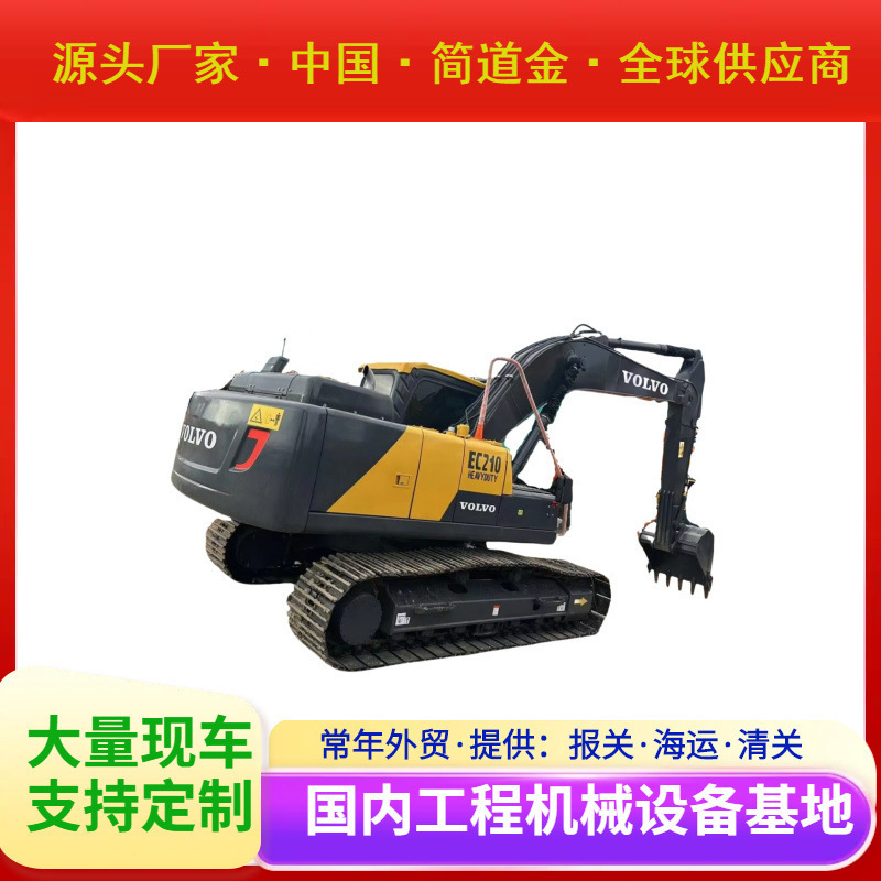 二手状况良好沃尔沃EC210 cralwer二手挖掘机正在销售