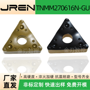 Cnc Heavy-Duty Blade Tnmm270616N-Gu Is Universally Used for Continuous and Intermittent Wet-Cutting to Dry-Cutting Processing of Steel Parts