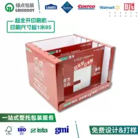Эксклюзивная партия кастомизации PDQ для магазина Shanmu, выставочная коробка для SM, картонная упаковка PDQ для товаров для взрослых Walmart.