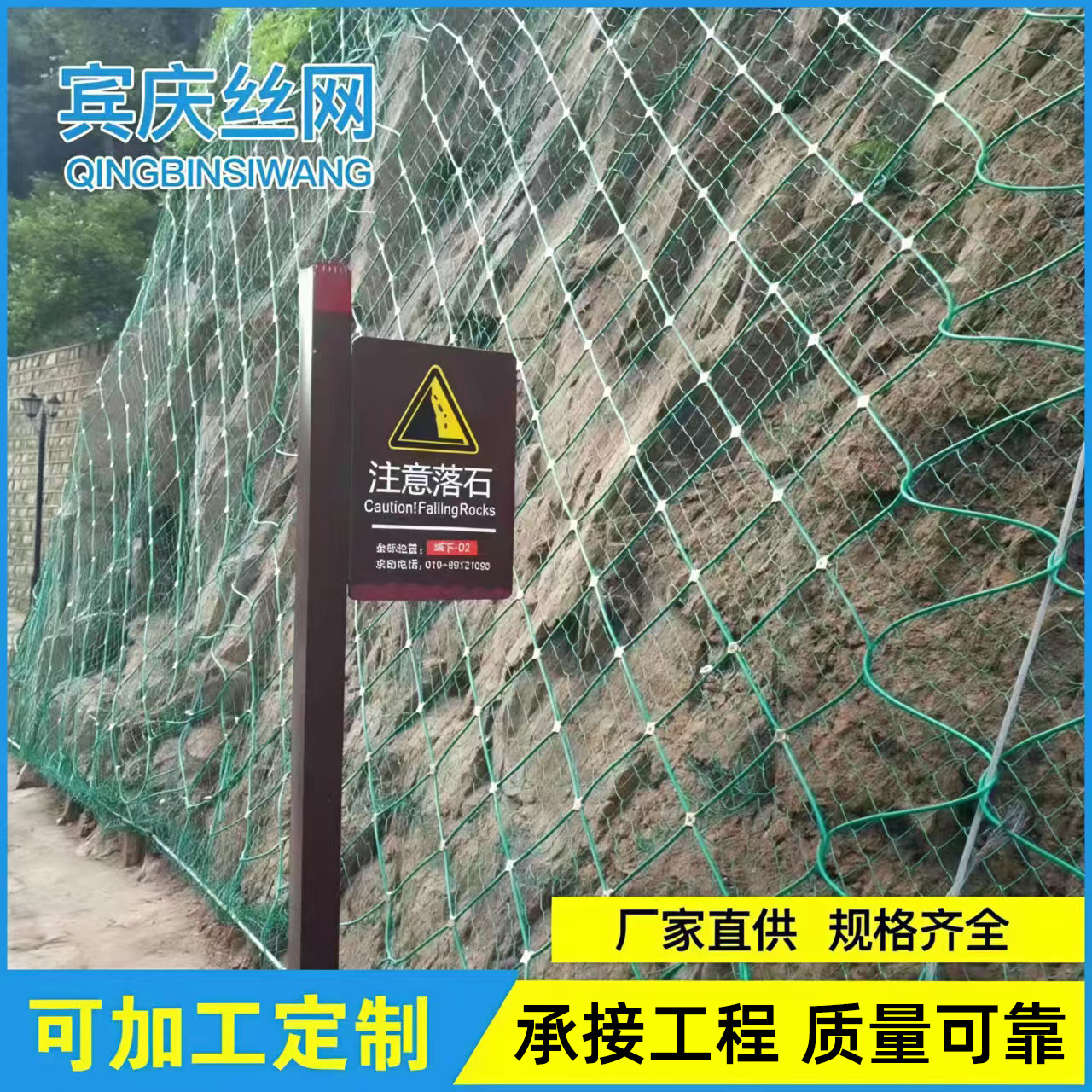 主动边坡防护网被动网防落石滑坡山体护坡绞索网sns柔性钢绳网