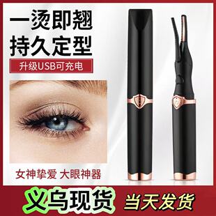 �羳늄ӽ�ë�A��y��ë�C�������N��������̫ꖻ�3�n늟��ë�A
