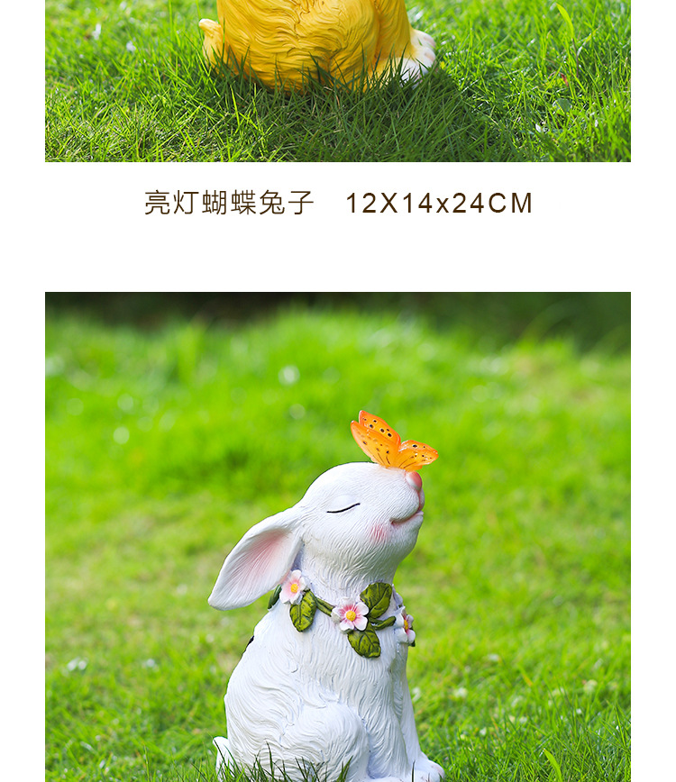 亮灯蝴蝶兔子_11.jpg