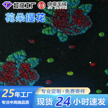 欧美大牌走秀款进口秋冬加厚立体提花羊毛羊绒大衣女服装高档面料