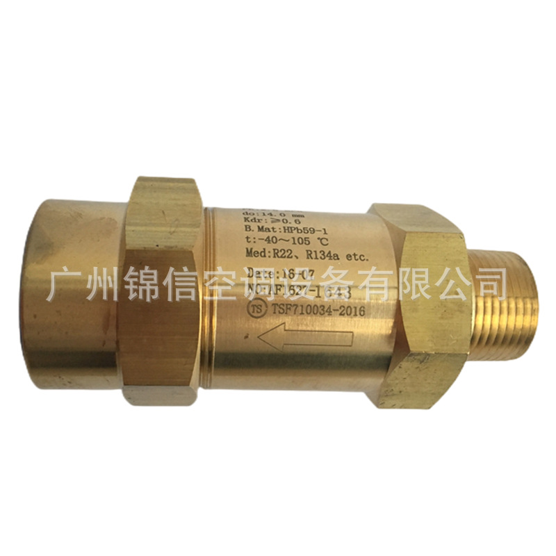 特灵空调低压安全阀2000-0454-01特灵空调安全阀SFA-22C300T3