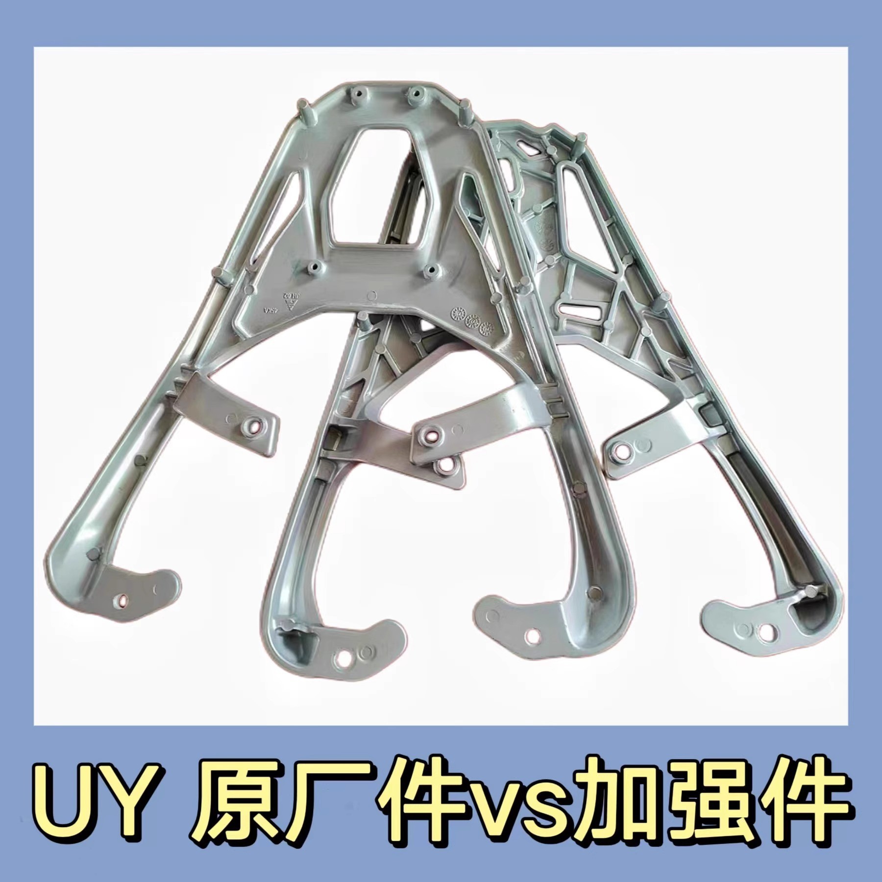 Soporte de estante trasero para la motocicleta de aleación de aluminio SUZUKI UY125 modificada