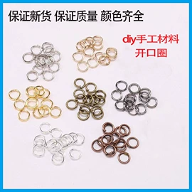 饰品配件;钥匙扣及钥匙扣配件;diy饰品