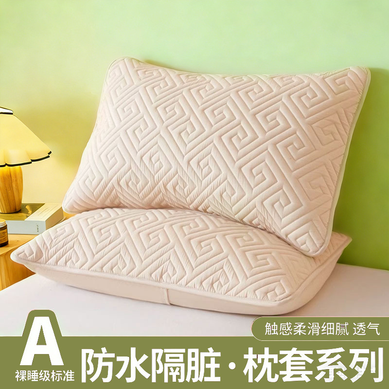 Funda de almohada anti-aceite para la cabeza 48X74 Funda de almohada anti-saliva y sucia Un par de funda de revestimiento de núcleo de almohada capa de aislamiento anti-sudor
