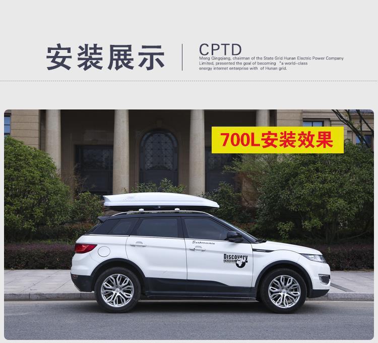 Factory Direct Sales Car Large-Capacity Roof Plastic Anti-Scratch Luggage Car Suv Travel Car Luggage