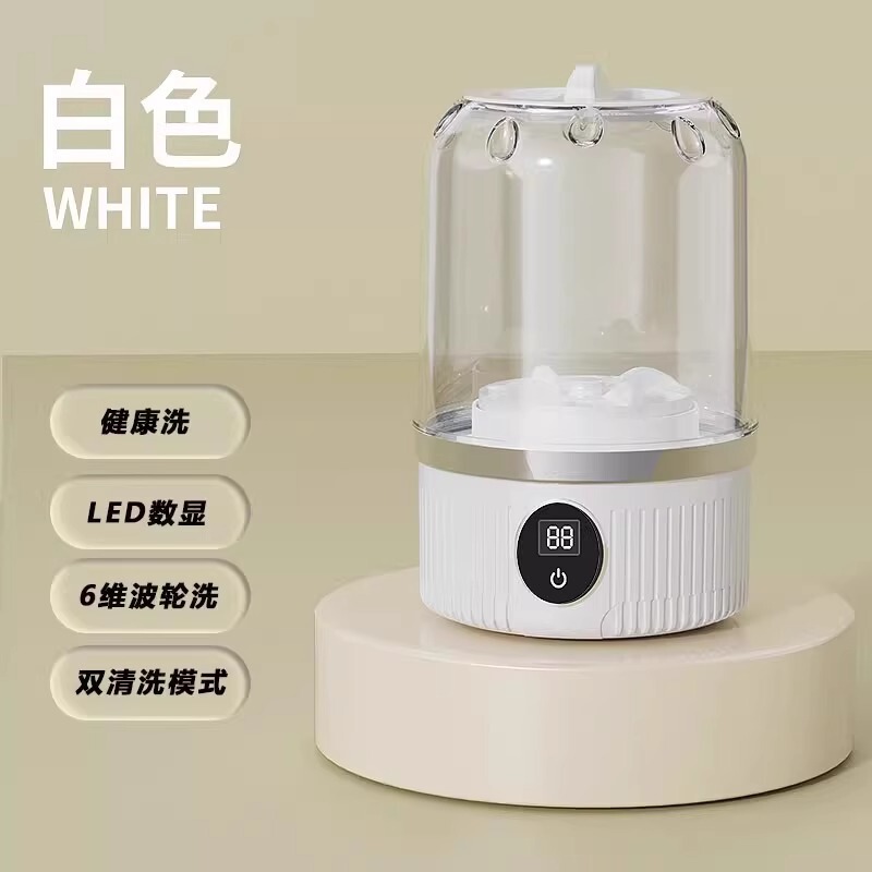 迷你洗衣机洗衣杯免安装内衣裤小型无线便携式洗袜子洗脱双杯专用|undefined
