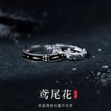 鸢尾花情侣款s925纯银戒指女男一对个性风潮ins复古小众设计对戒