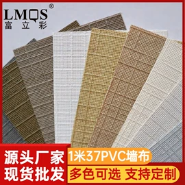 墙布;壁画;墙纸、壁纸